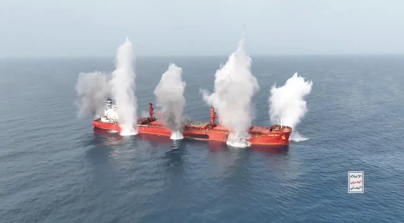 Greek ship Tutor attacked, Red Sea Houthi drone strike, Gaza maritime crisis, Evalend Shipping
