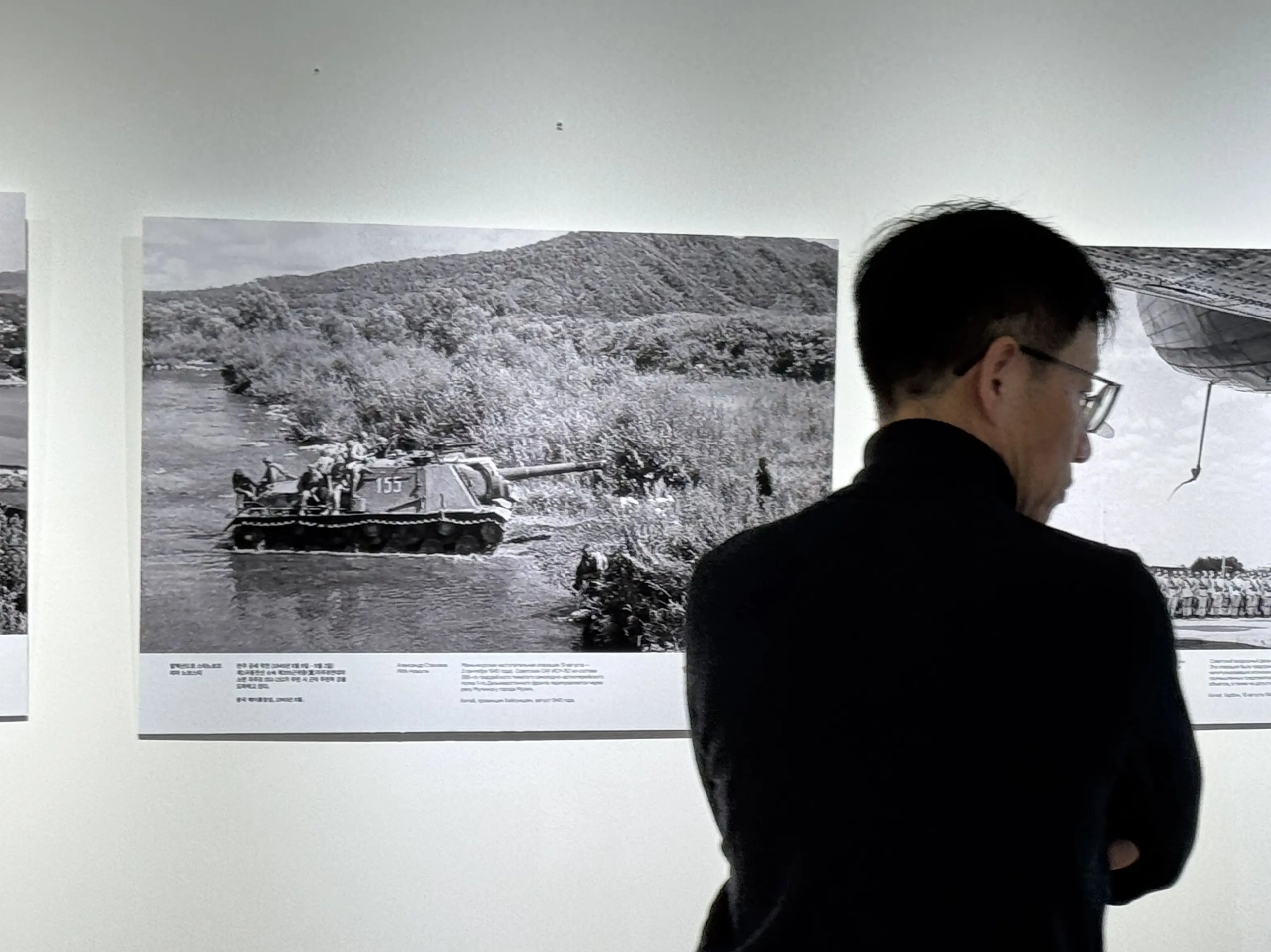 Historic Liberation exhibition at Chungdam Gallery in Seoul