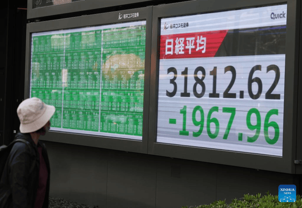 Tokyo traders react to Japan Q3 capex data amid tariff concerns Nikkei screen